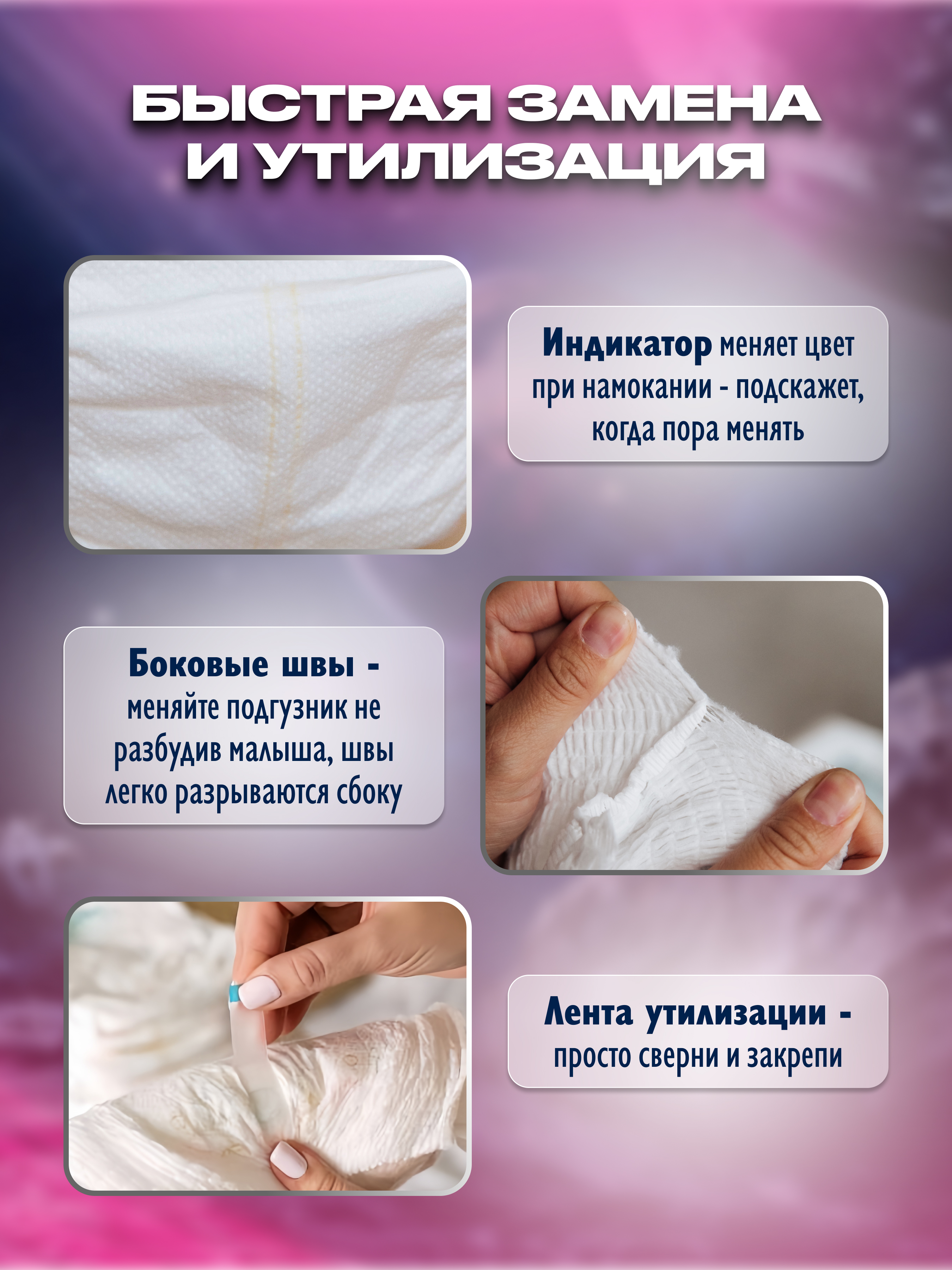 Трусики Mikko Bear ультратонкие XXL (15-25 кг) 44 шт. - фото 4