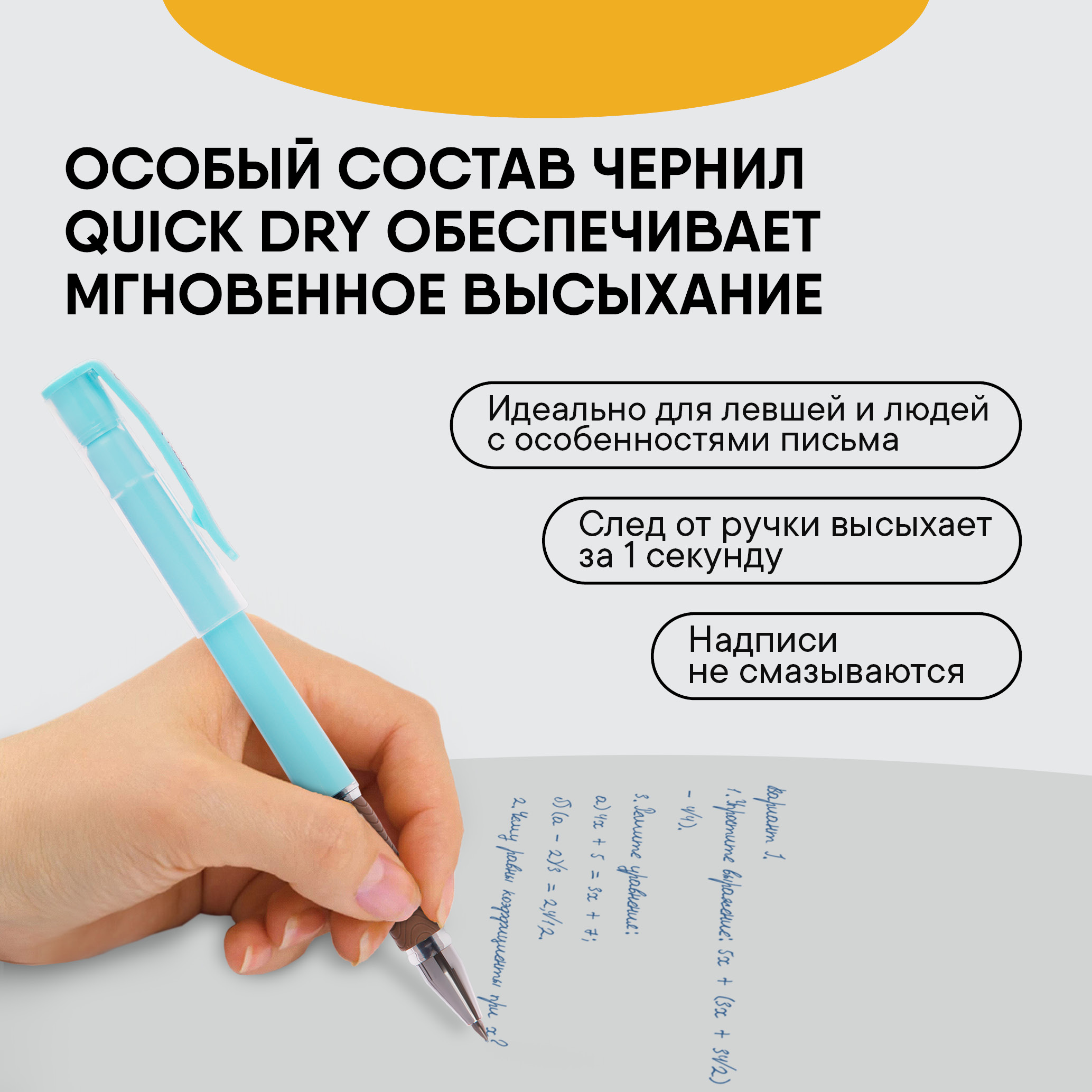 Ручка гелевая CROWN 3 шт. - фото 2