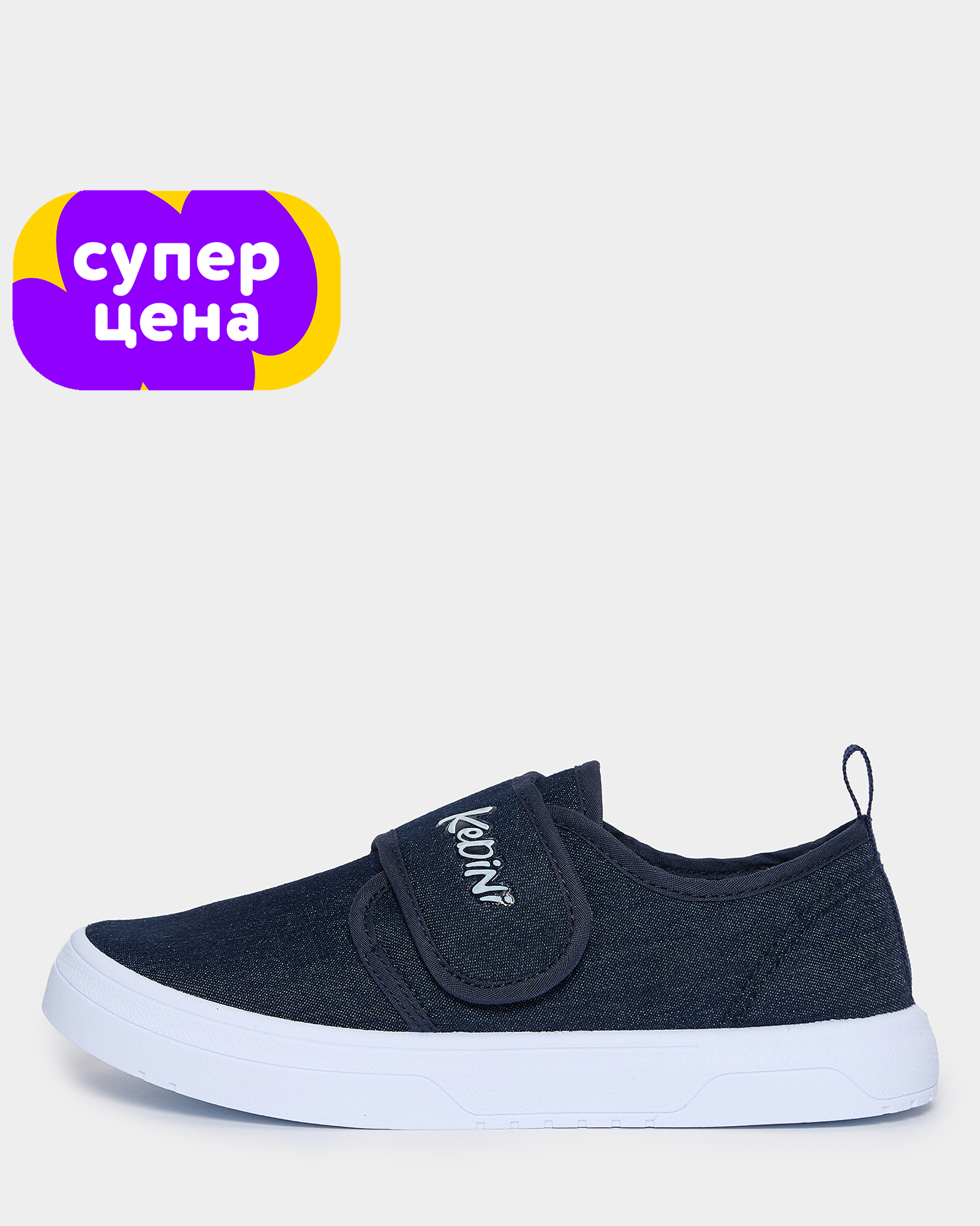 Кеды Kedini S26ABkbTS-536-66 - фото 1