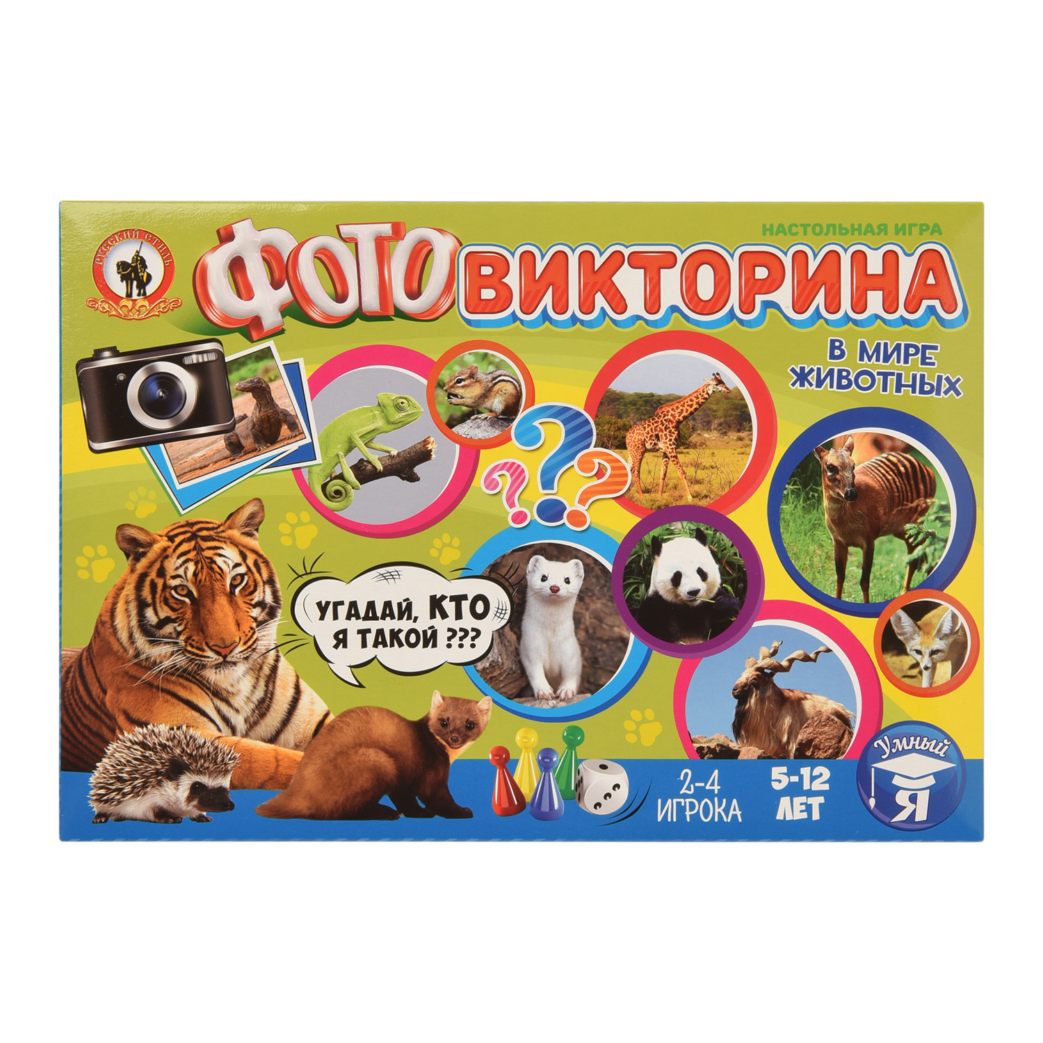 Настольная игра Русский стиль Викторина В мире животных - фото 1