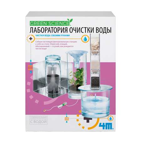 Набор для опытов 4M Лаборатория очистки воды