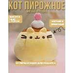 Мягкая игрушка MomoTT котик Пирожное