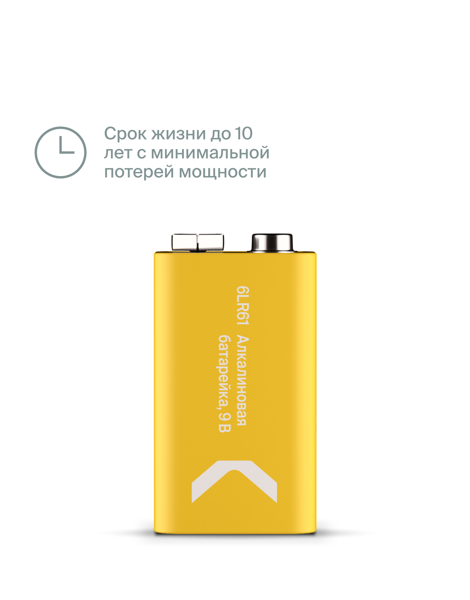 Батарейка алкалиновая COMMO Everyday Batteries крона 6LR61 1 штука в упаковке - фото 3