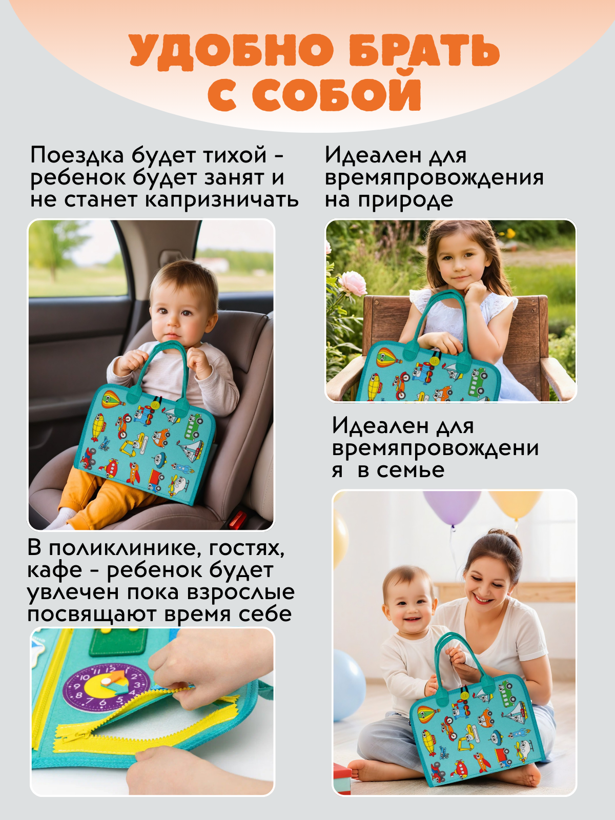 Игрушка DiaDan бизиборд Развивающая книжка бизиборд - фото 8