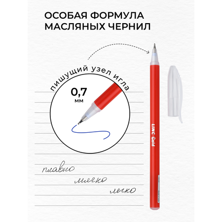 Ручка шариковая LINC 50 шт.