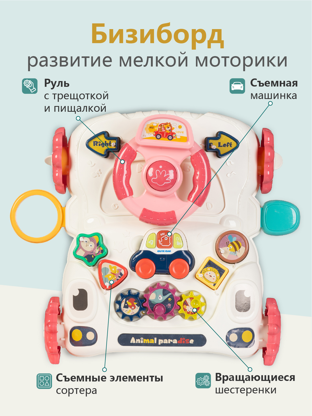 Ходунки Babyhit розовый - фото 3