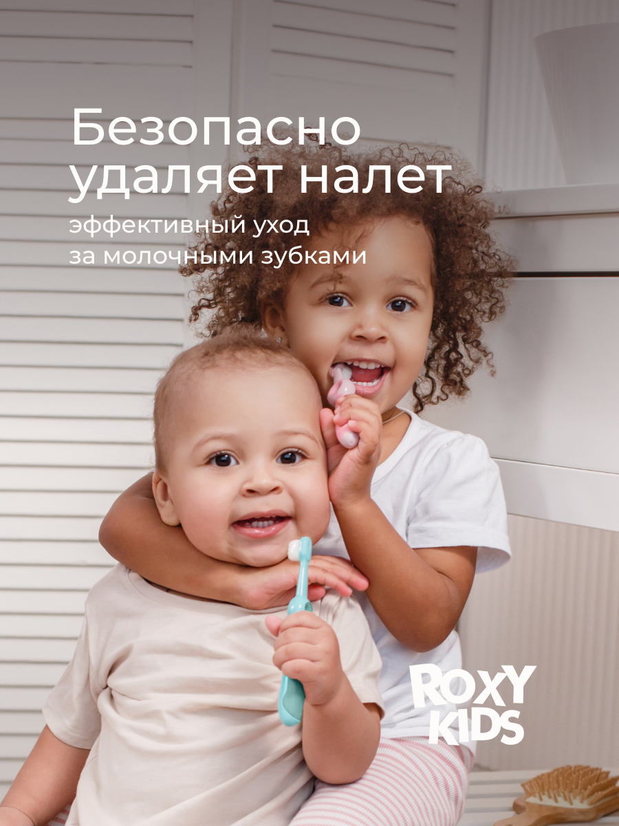 Зубная щетка классическая ROXY-KIDS 2 шт. - фото 2