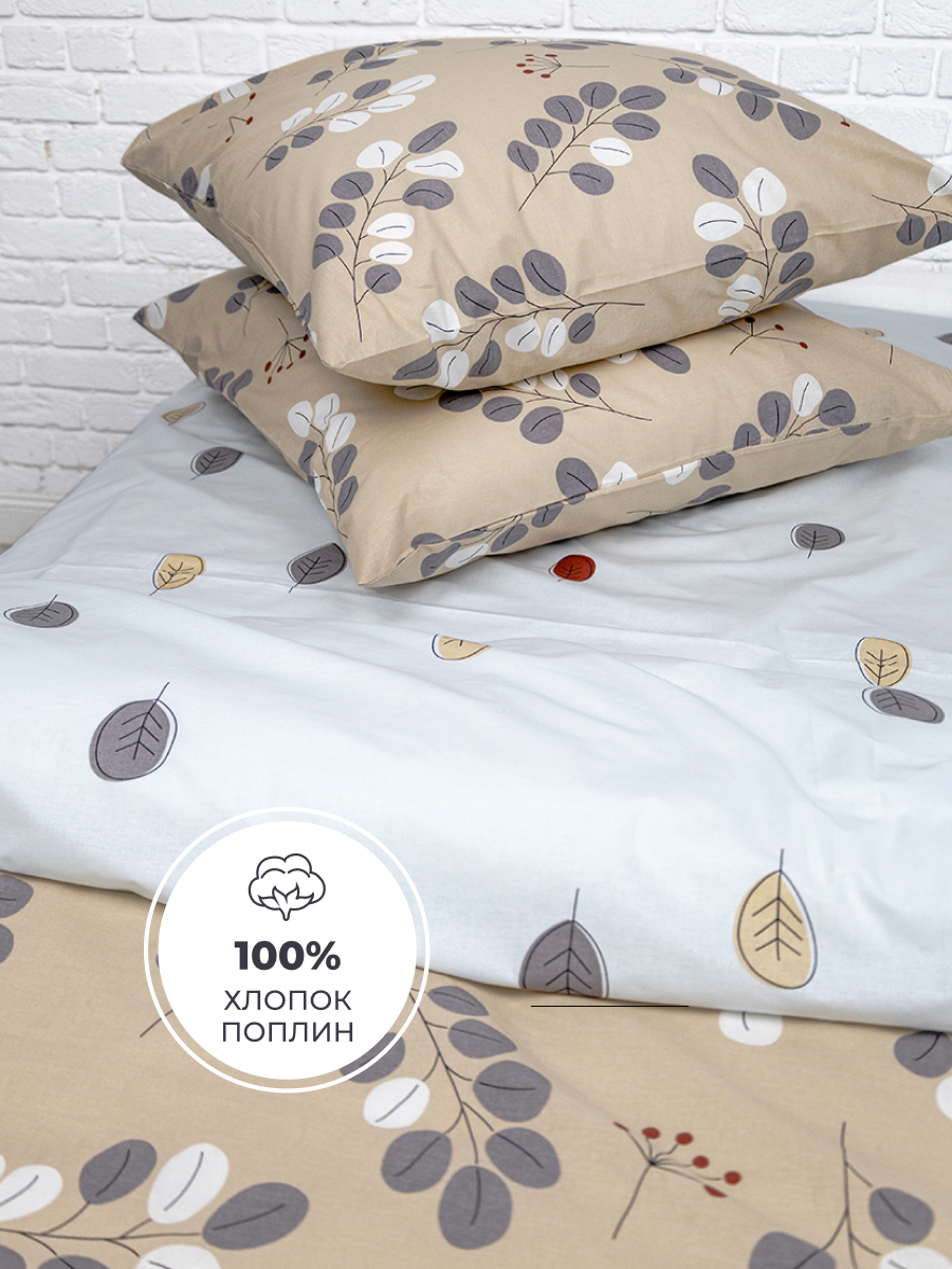 Комплект постельного белья BRAVO Бейлис двуспальный 4 предм. - фото 3