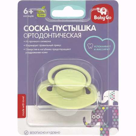 Пустышка BabyGo силикон ортодонтическая от 6 мес. 1 шт.