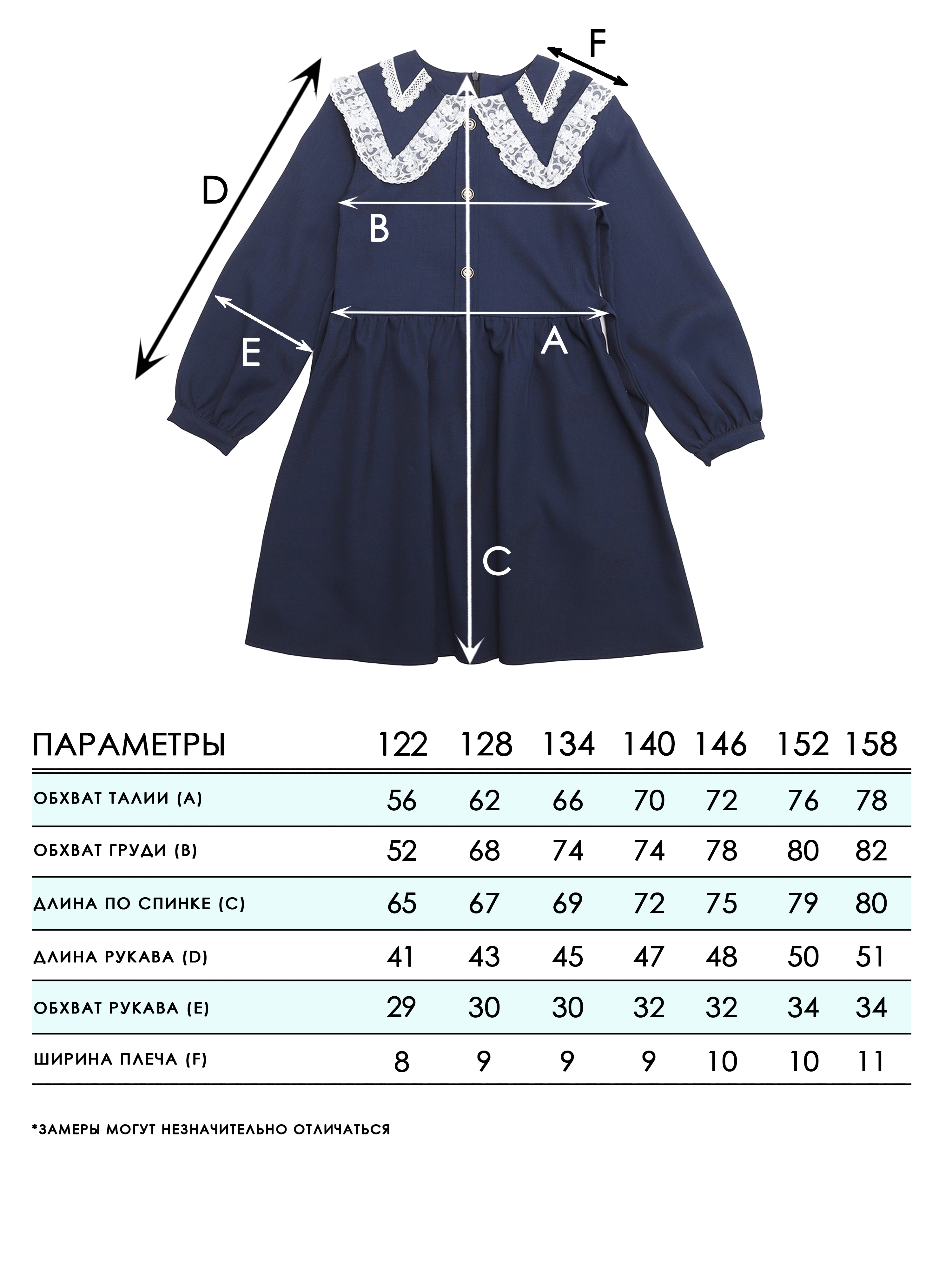 Платье СИНЯЯ МОДА W6501A-G39 - фото 9