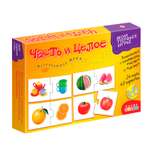 Развивающая игра Дрофа-Медиа Часть и целое 1115