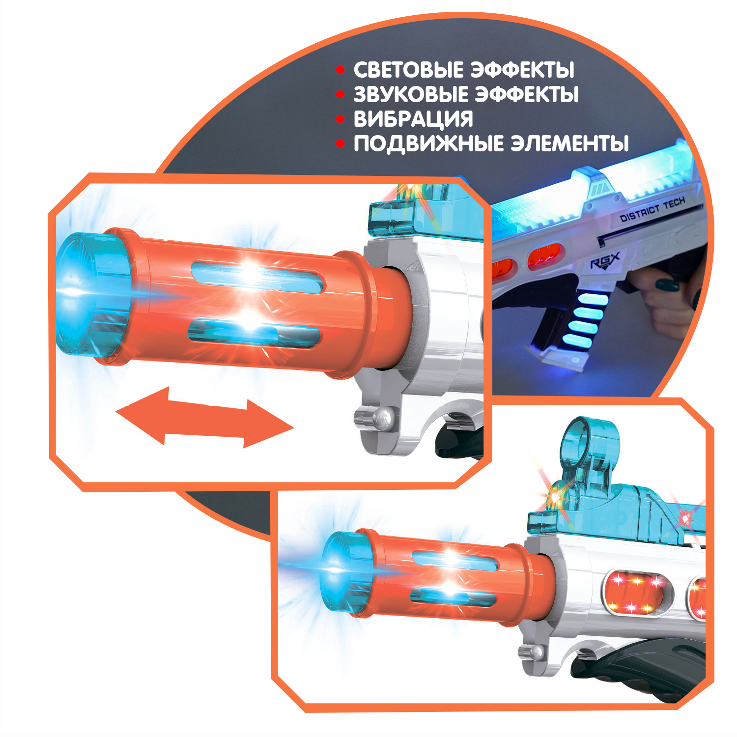 Автомат Bondibon Фантастика со звуком и светом - фото 4
