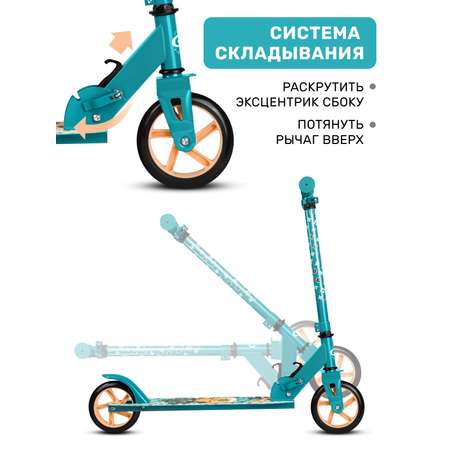 Самокат CITYRIDE двухколесный