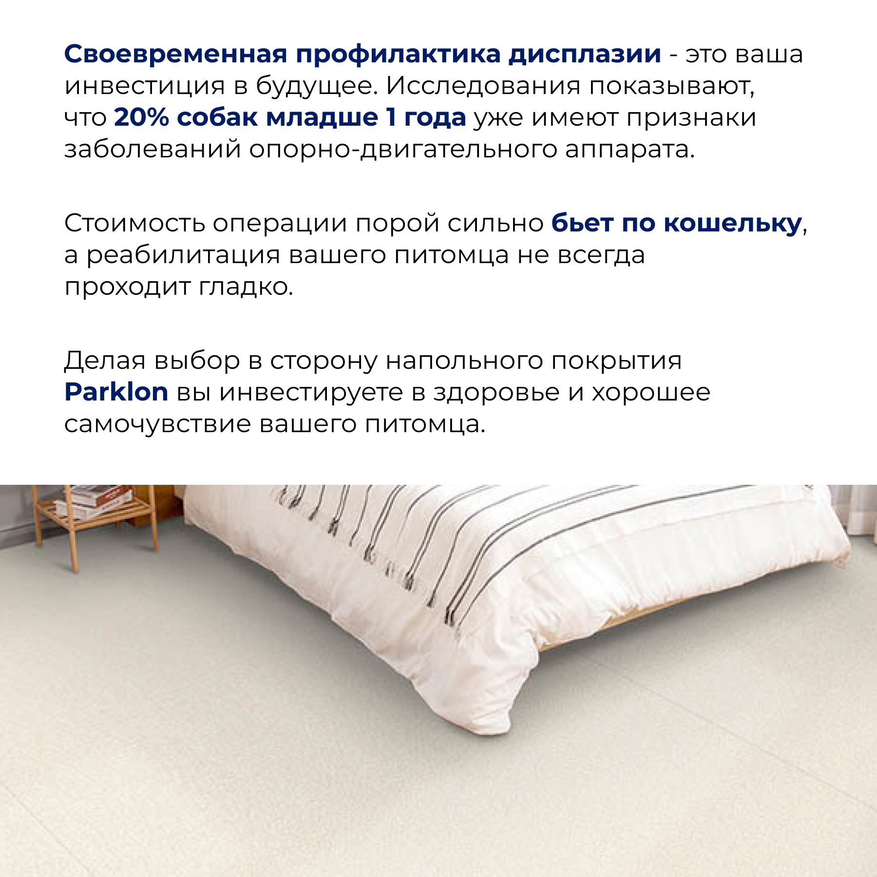 Коврик для животных Parklon Cushion 140х100х0,5см - фото 5