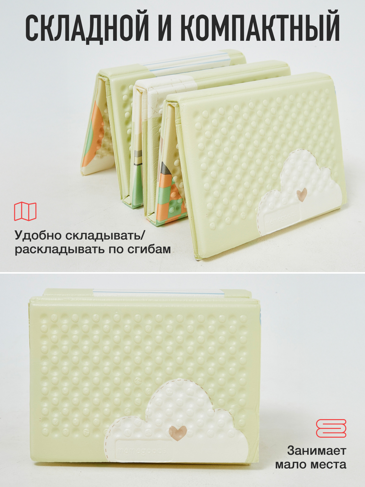 Коврик Mamagoods Облака и воздушные шары - фото 12