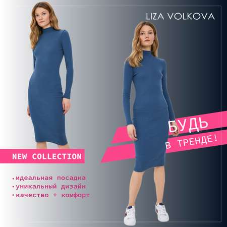 Платье Liza Volkova