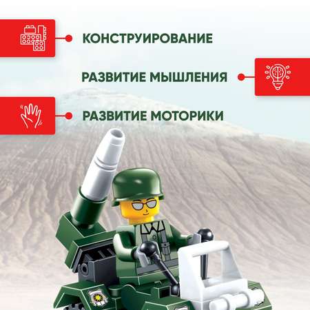 Конструктор Unicon блочный