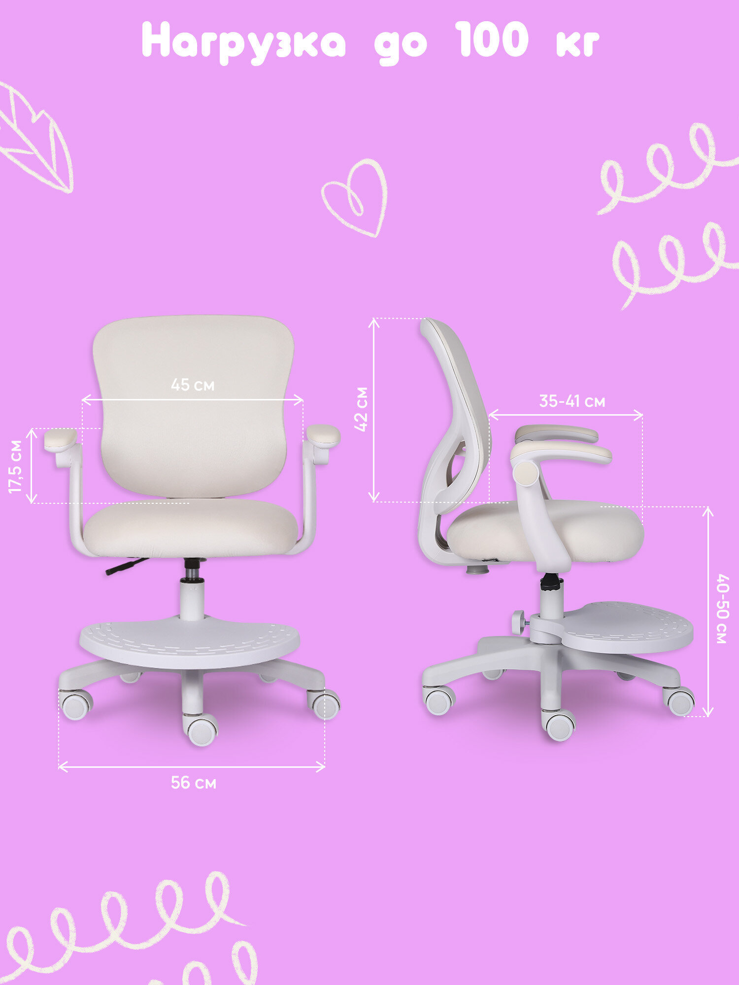 Компьютерное кресло Brabix - фото 7