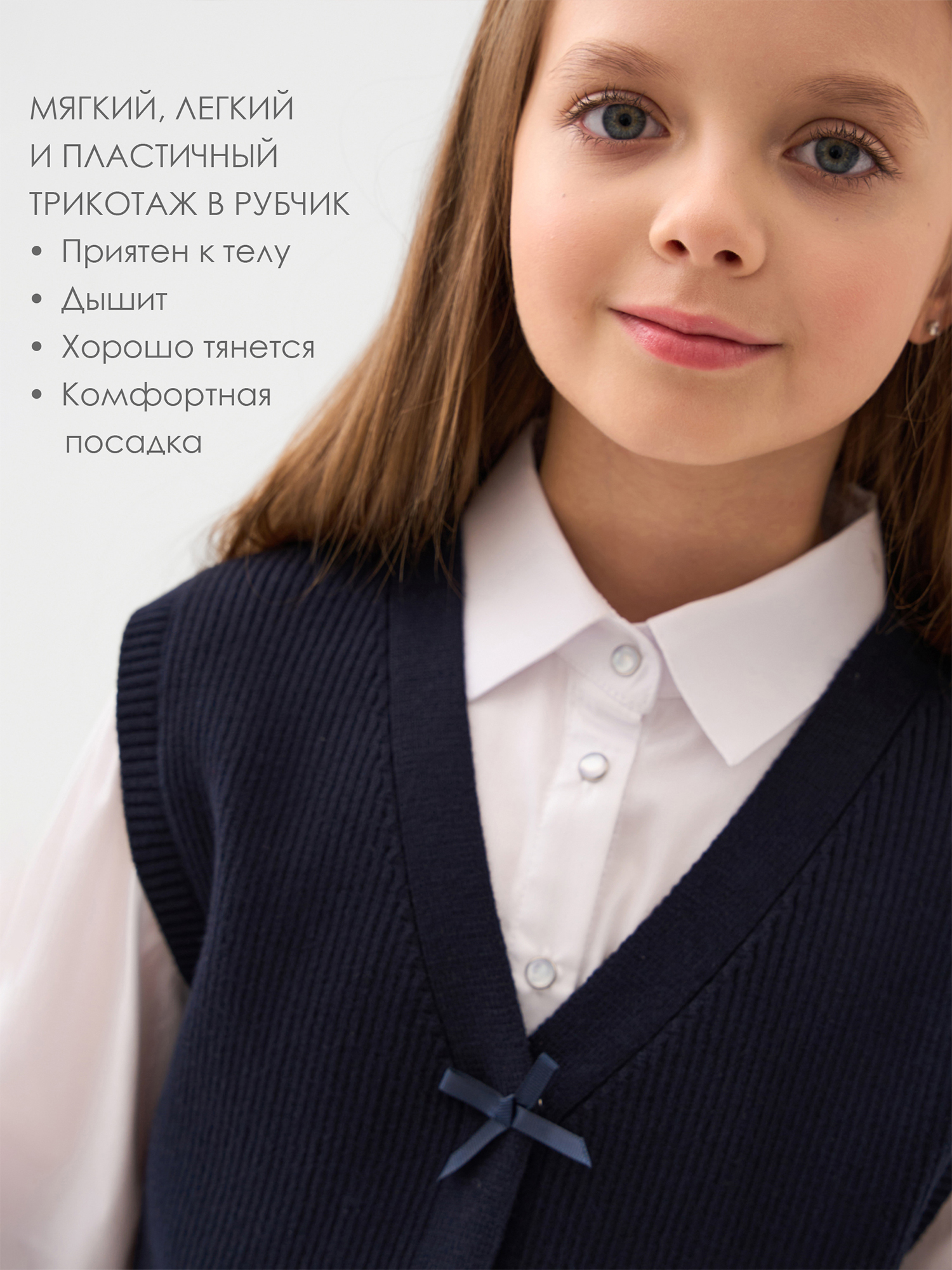 Жилет PlayToday 22621245 - фото 2