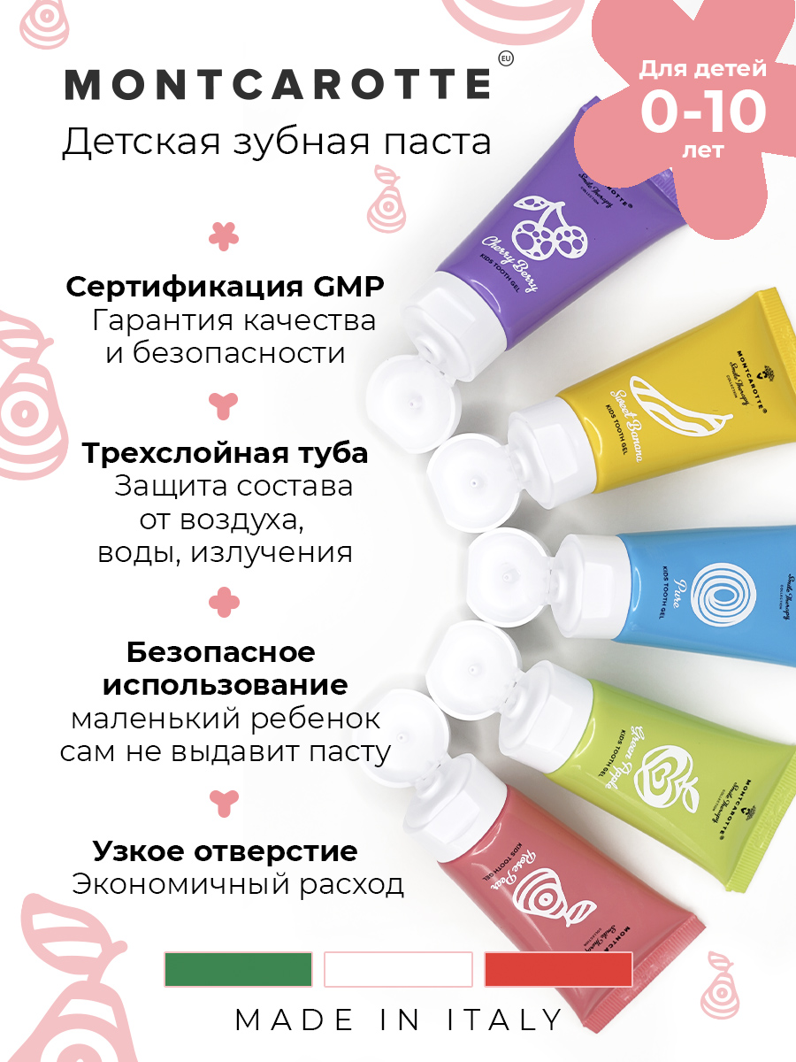 Зубная щетка классическая Montcarotte - фото 4