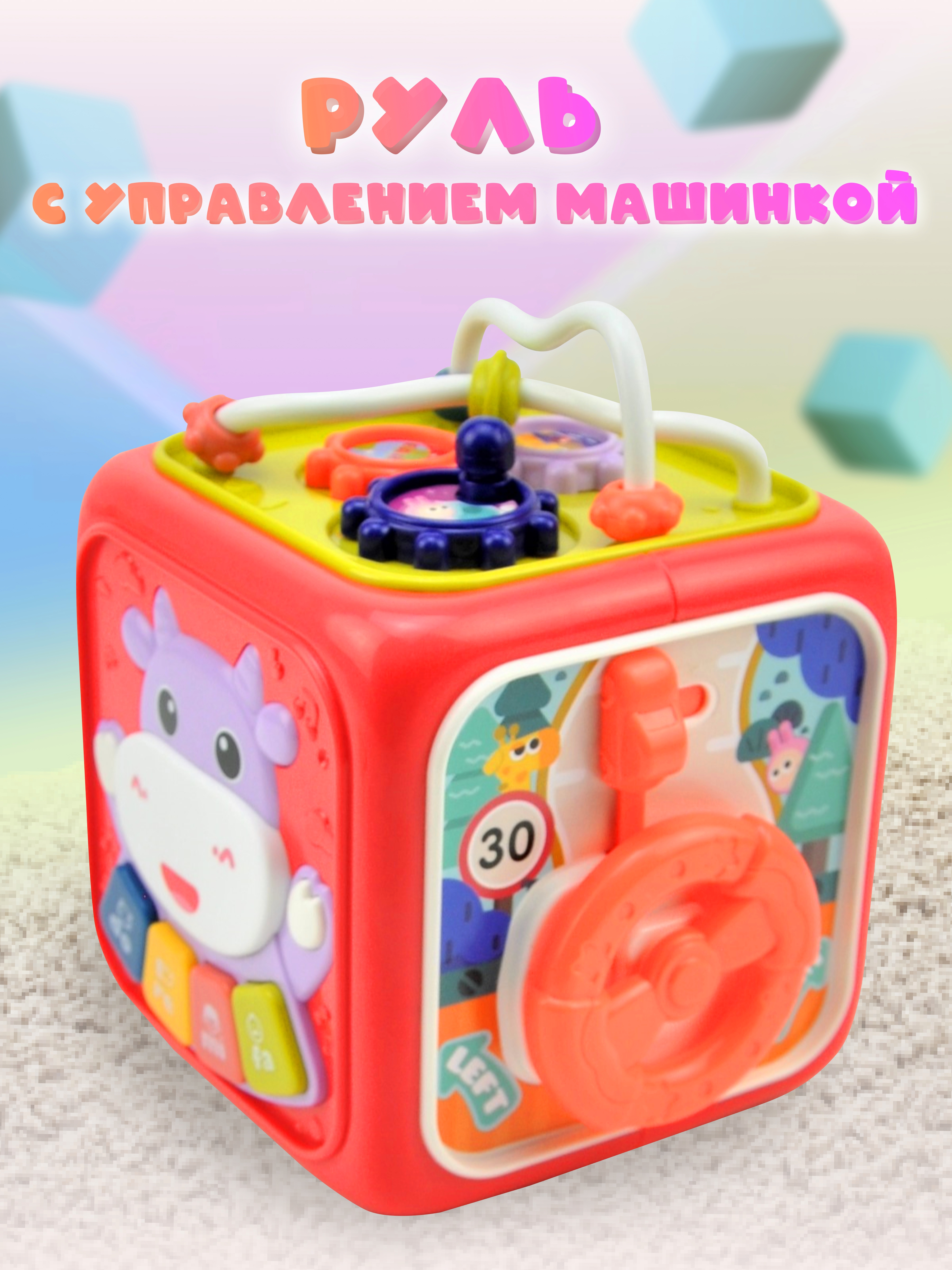 Игрушка GRACE HOUSE бизиборд - фото 5