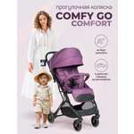 Коляска прогулочная Farfello Comfy Go Comfort фиолетовый
