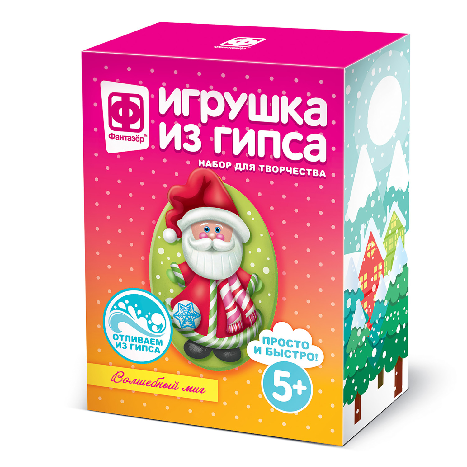 Набор для творчества Фантазер Новый год роспись красками в ассортименте - фото 4