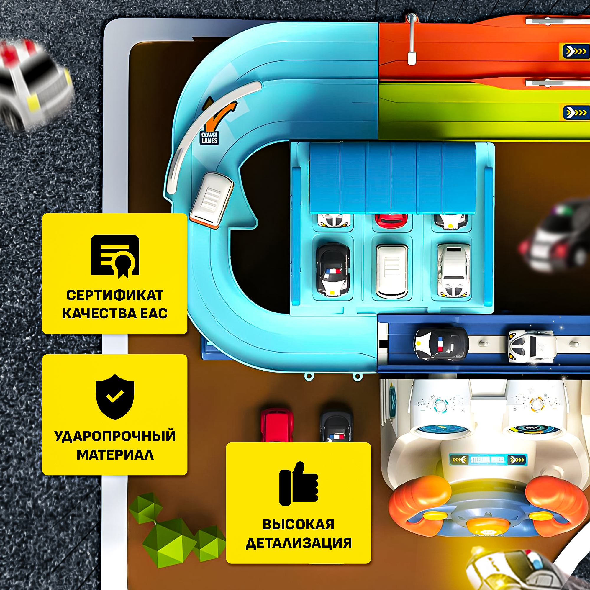 Парковка SHARKTOYS трек с рулем электроподъемник 460000003 - фото 11