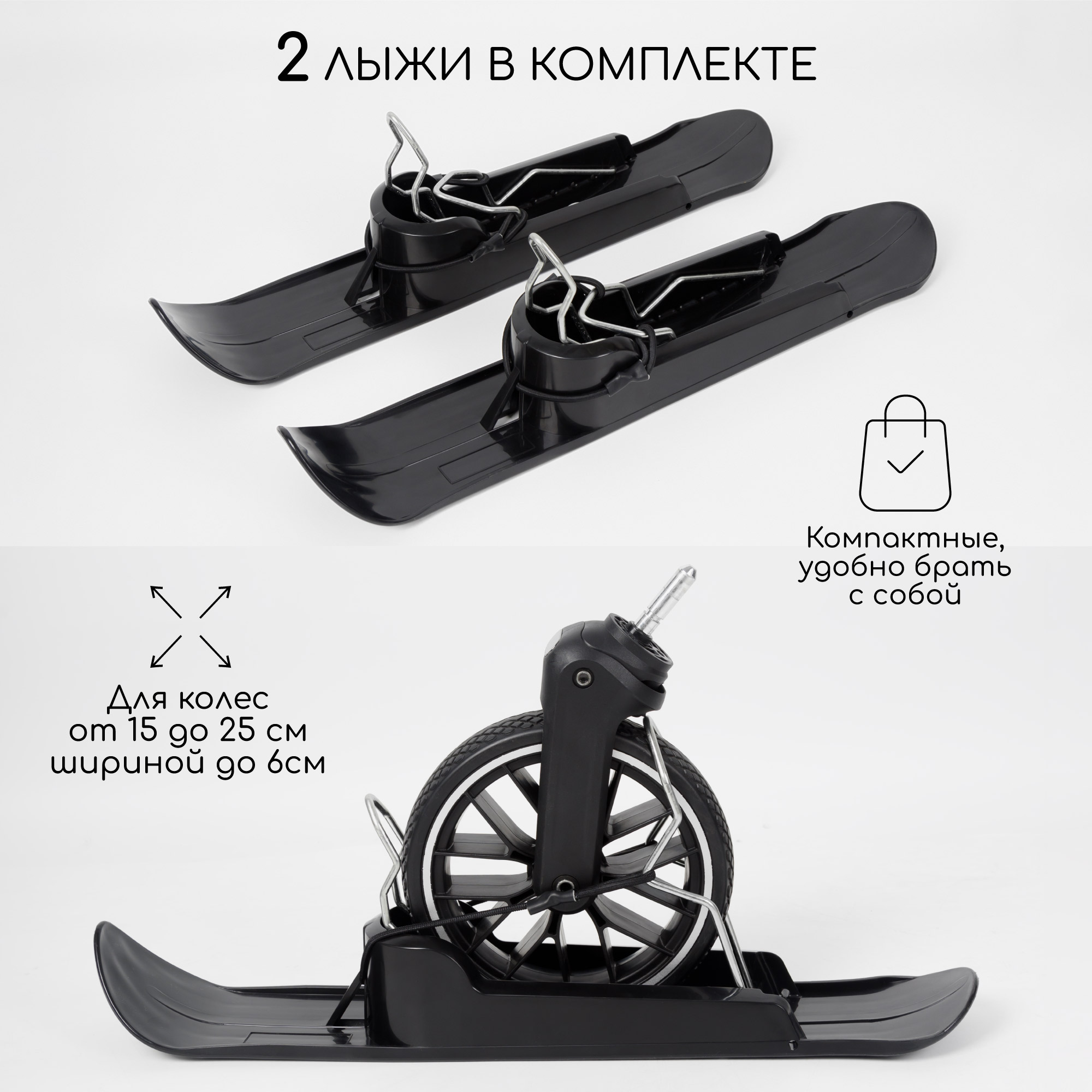 Лыжи Amarobaby Skis - фото 4