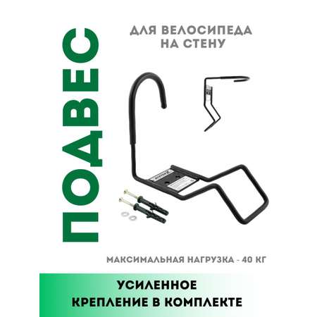 Комплектующее TUTTO HOT