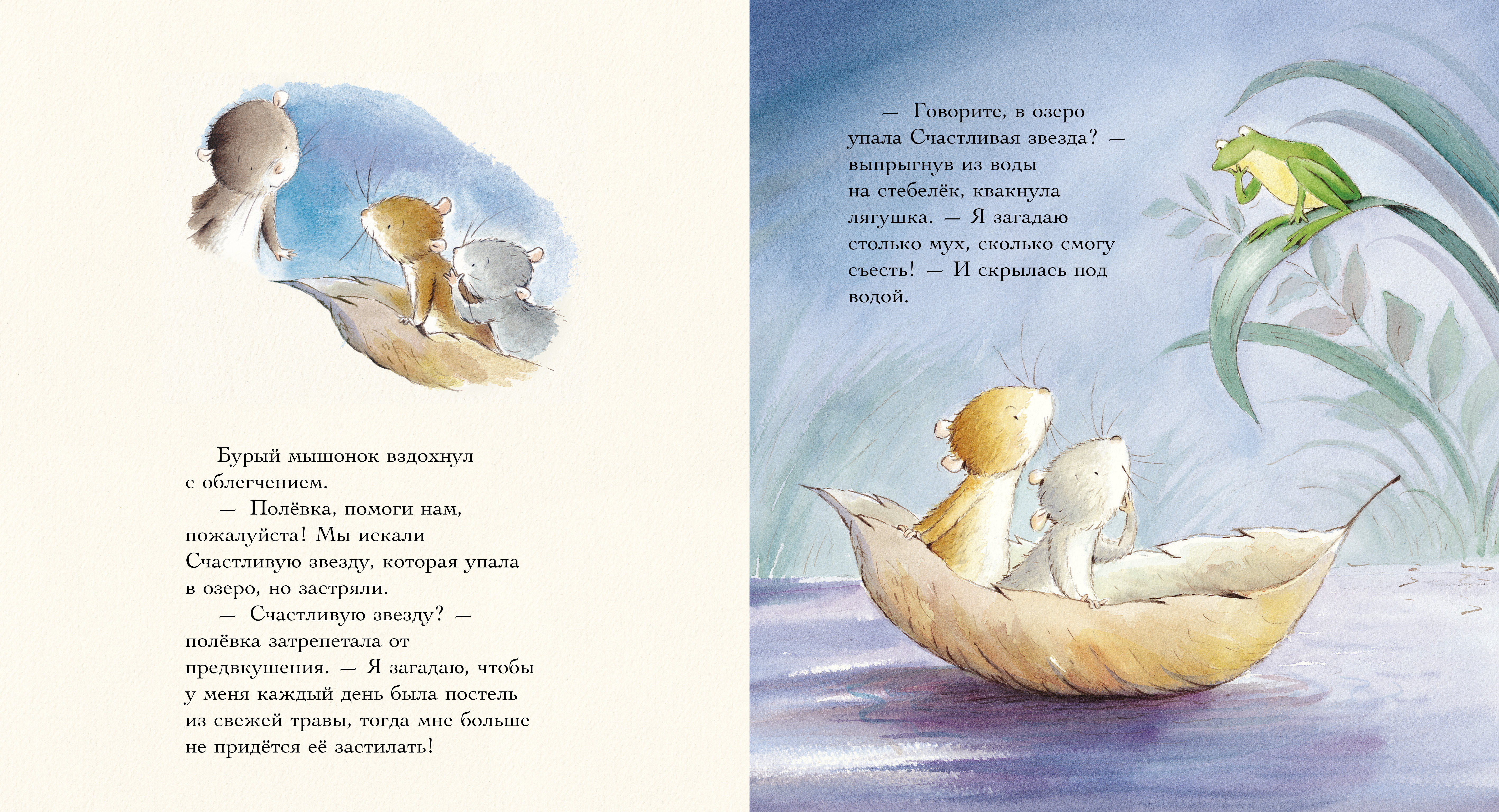 Книга Clever Книжки-картинки - фото 5