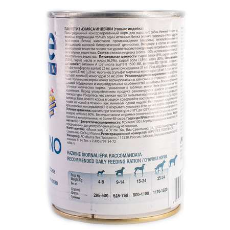 Корм для собак MONGE Dog Monoprotein Solo паштет из индейки консервированный 400г
