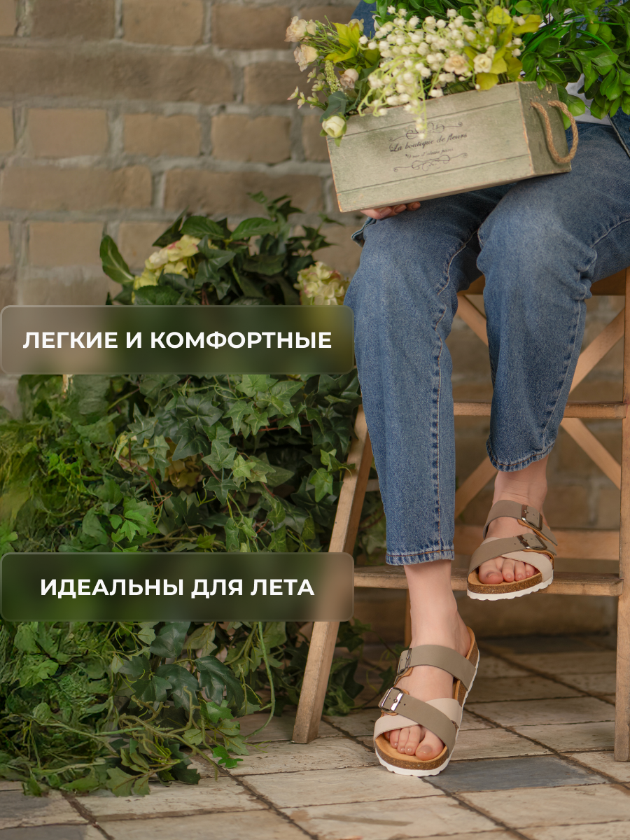 Пантолеты ORTMANN 7.73.2_Malia_оливк./корич.микс, о/м - фото 2