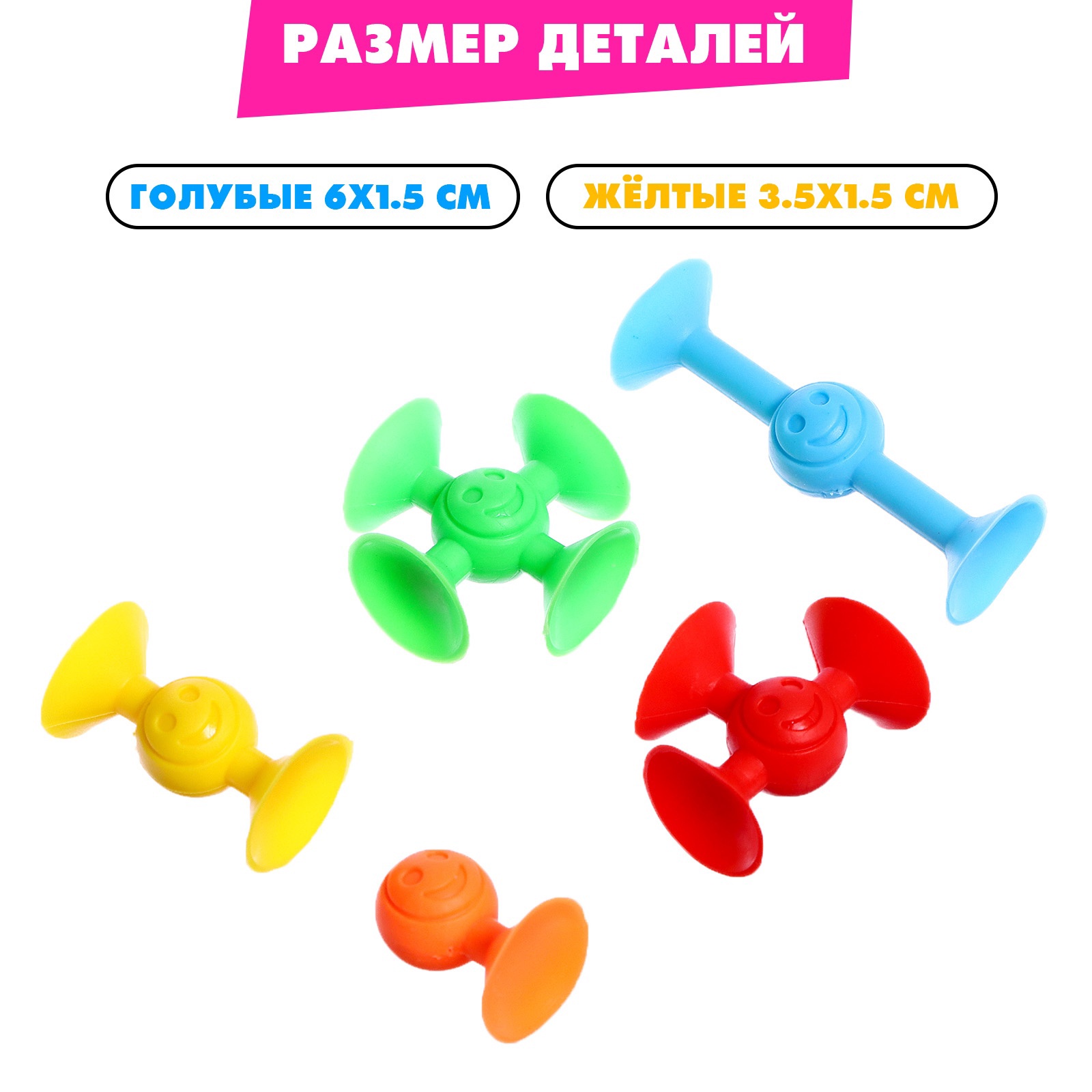 Игрушка Sima-Land - фото 4