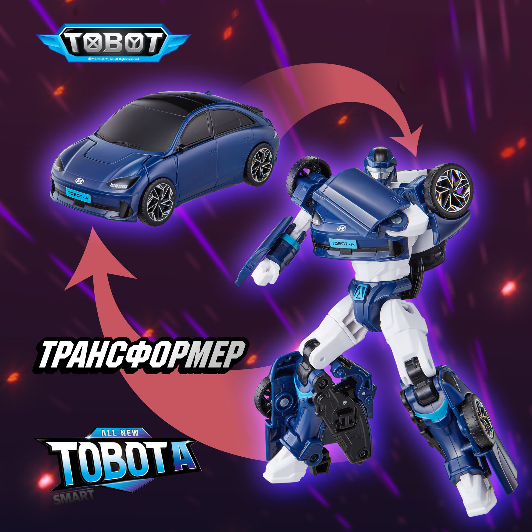 Фигурка ТОБОТ Робот трансформер МЕДИУМ A - фото 1