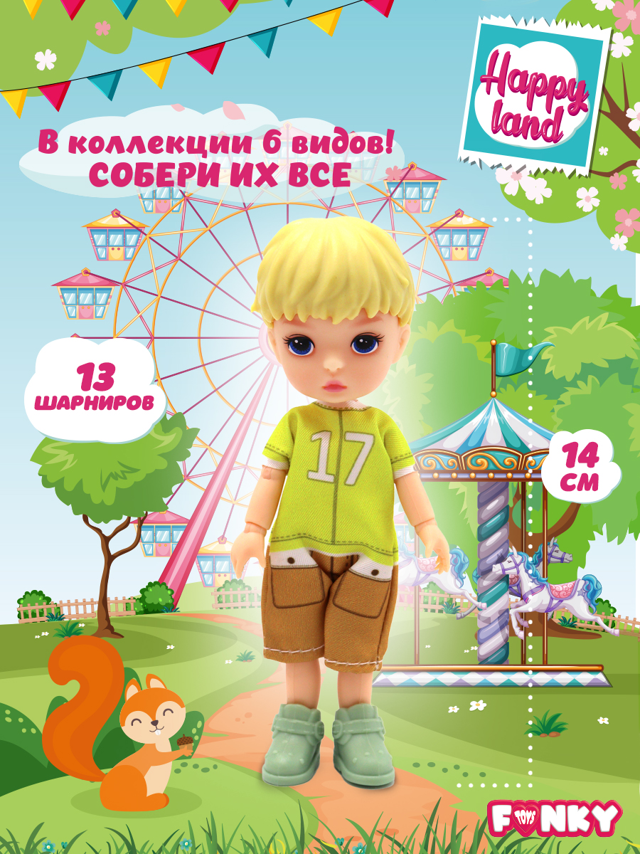 Кукла классическая Funky Toys FT0758131-4 - фото 1