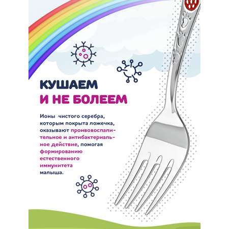 Вилка Кольчугинский мельхиор