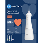 Ирригатор CS MEDICA импульсный 3 реж.