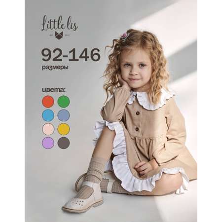 Платье Little Lis