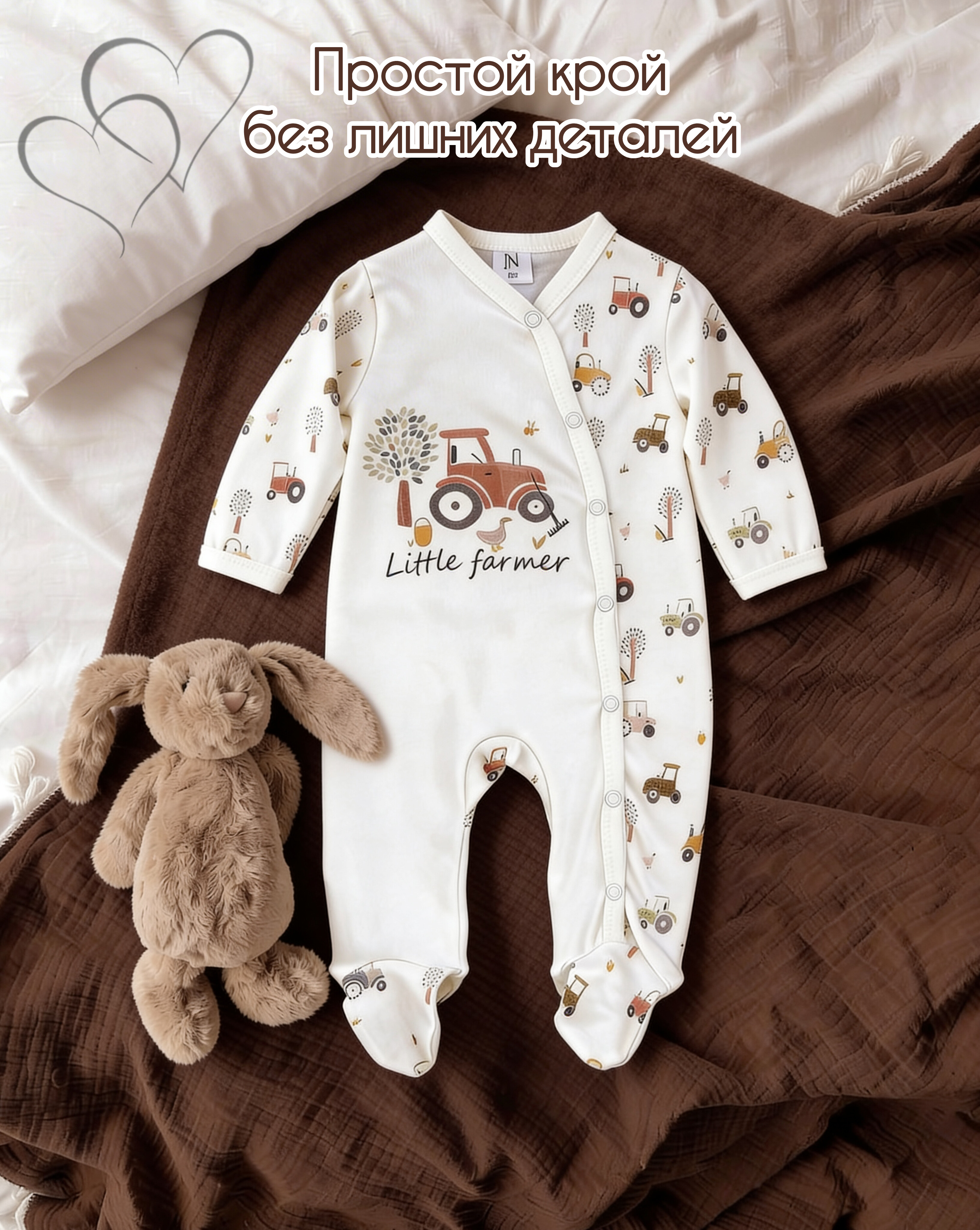 Комбинезон Жанэт Ж2420 - фото 14