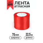 Лента для рукоделия и упаковки Magic 4 Hobby красный 75мм 22.5м