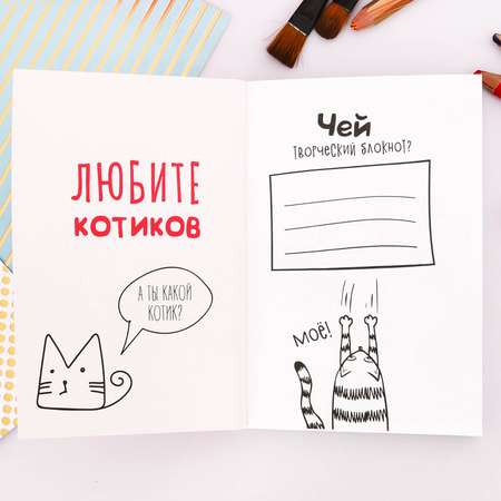 Блокнот ArtFox 120 лист.