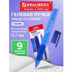 Ручка со стираемыми чернилами Brauberg 1 шт.
