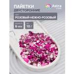Набор для творчества Astra Craft бисер Пайетки