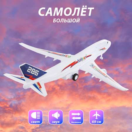 Самолет Veld Co белый