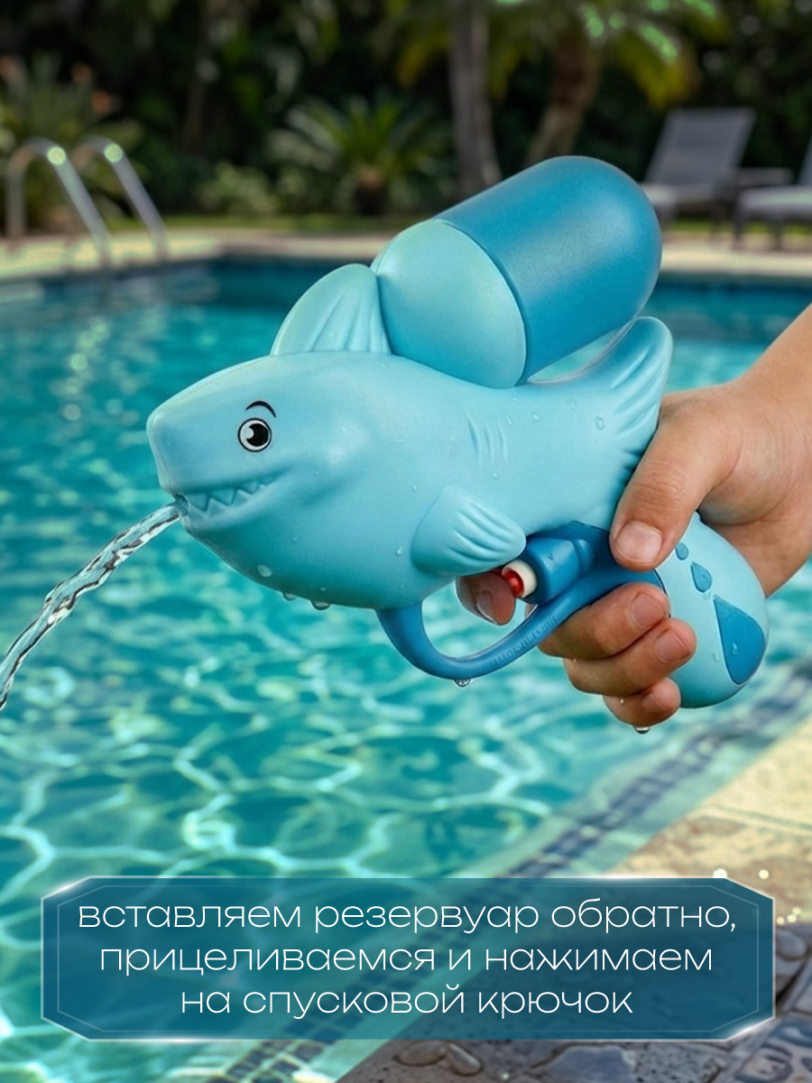 Пистолет водный Veld Co - фото 2