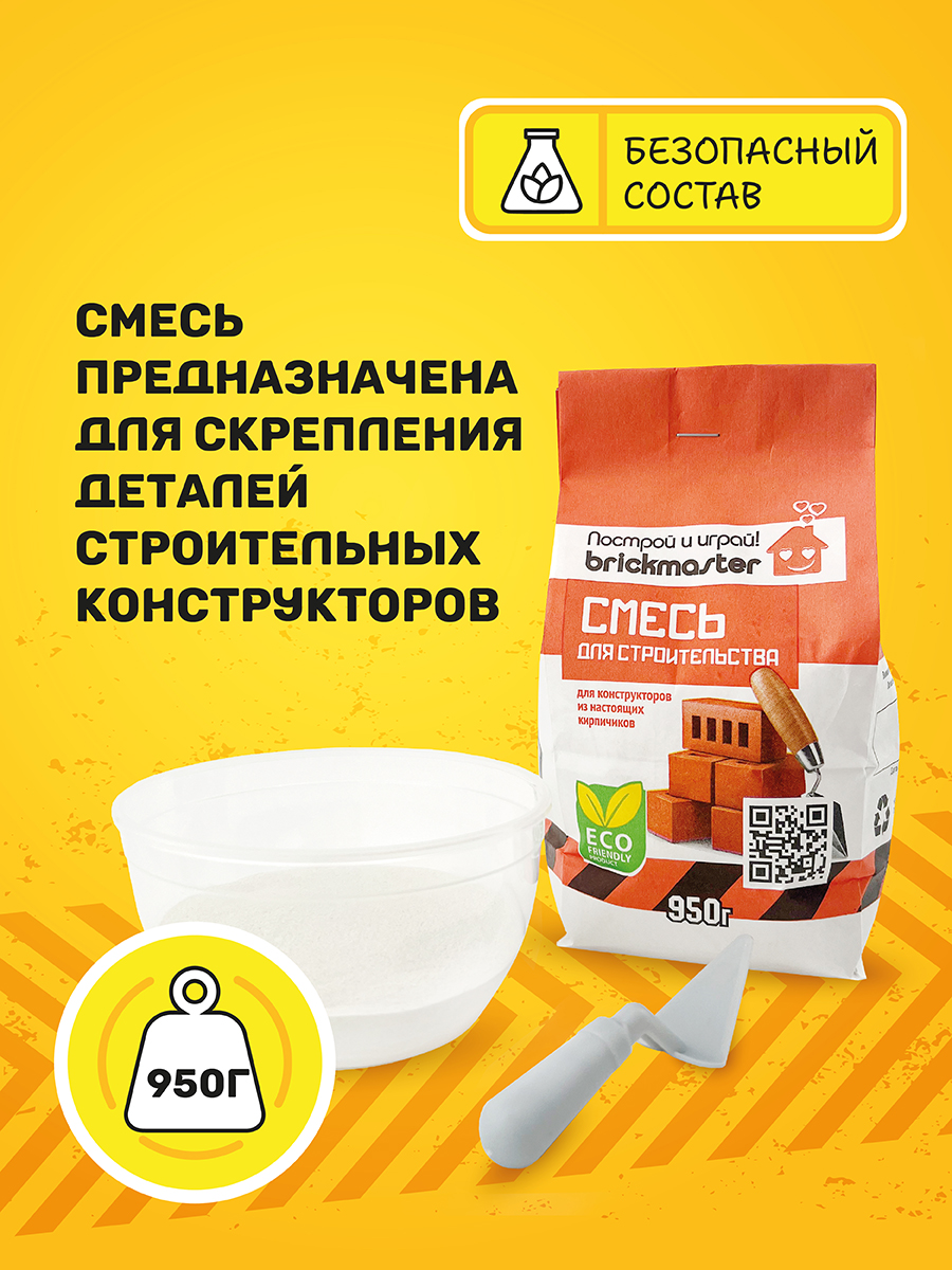 Конструктор ВИСМА 0 дет. - фото 3