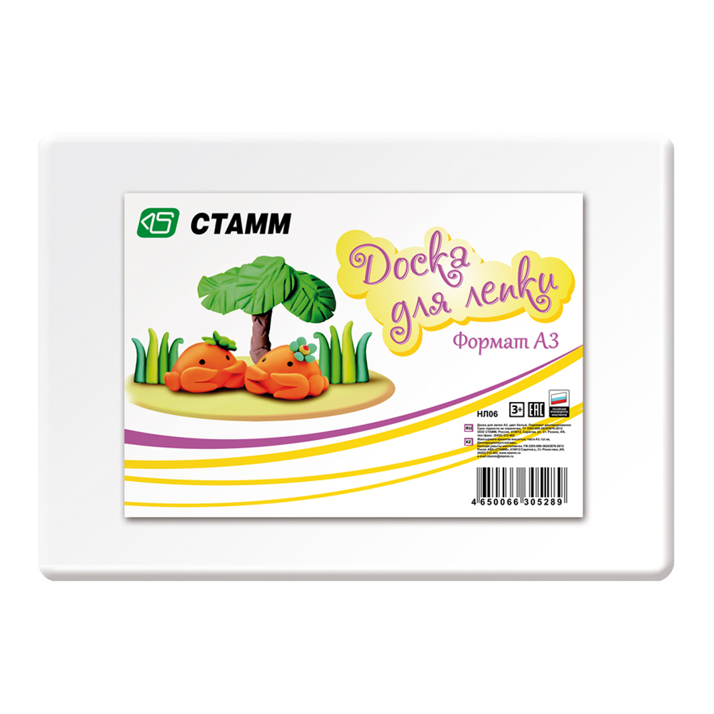 Доска для лепки СТАММ - фото 1