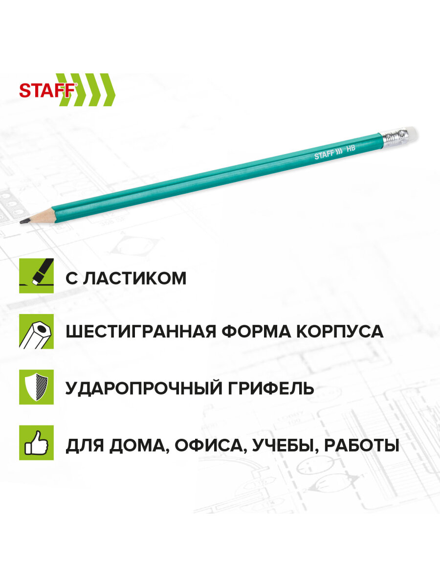 Карандаши чернографитные Staff 1 шт. - фото 2