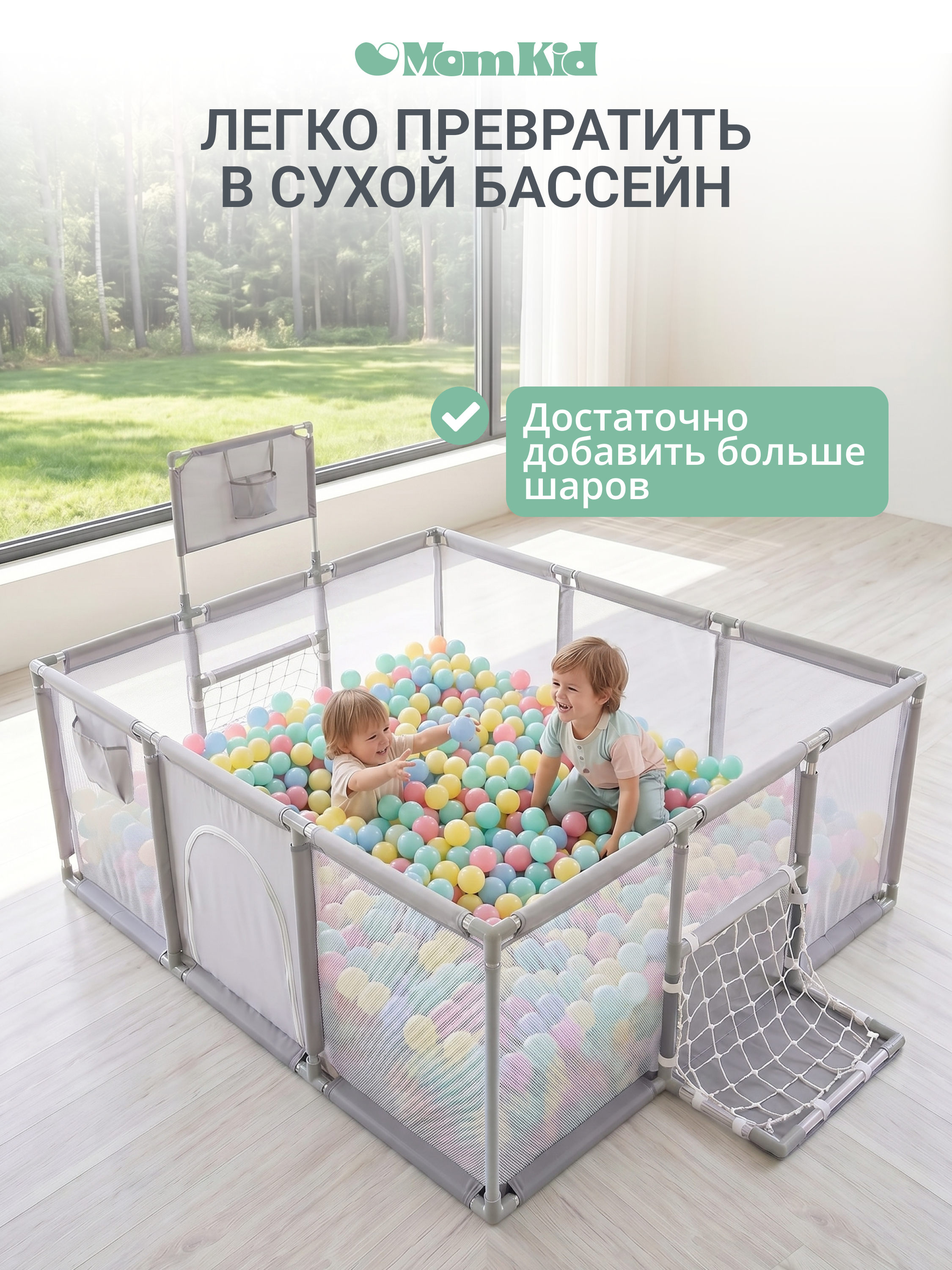 Манеж книжка MomKid Манеж детский серый PL-RE-GY-001 - фото 10